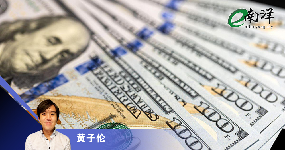 美债降级意味深长/黄子伦